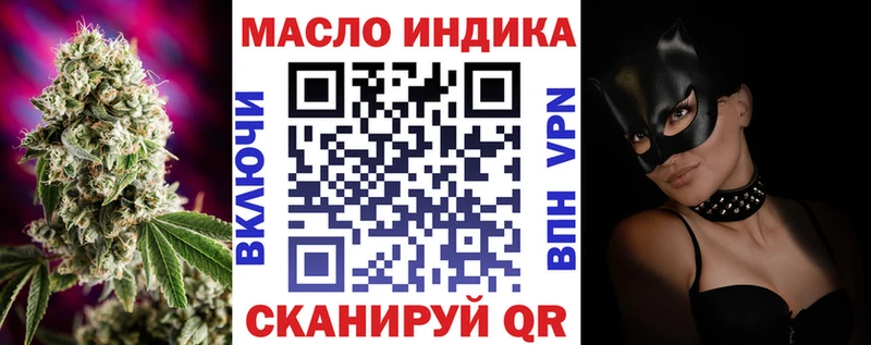 ТГК Wax  магазин  наркотиков  Обь 