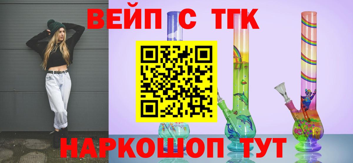 Обь  даркнет сайт  Вход с VPN  ТГК концентрат 