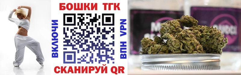 Каннабис OG Kush даркнет телеграм Обь