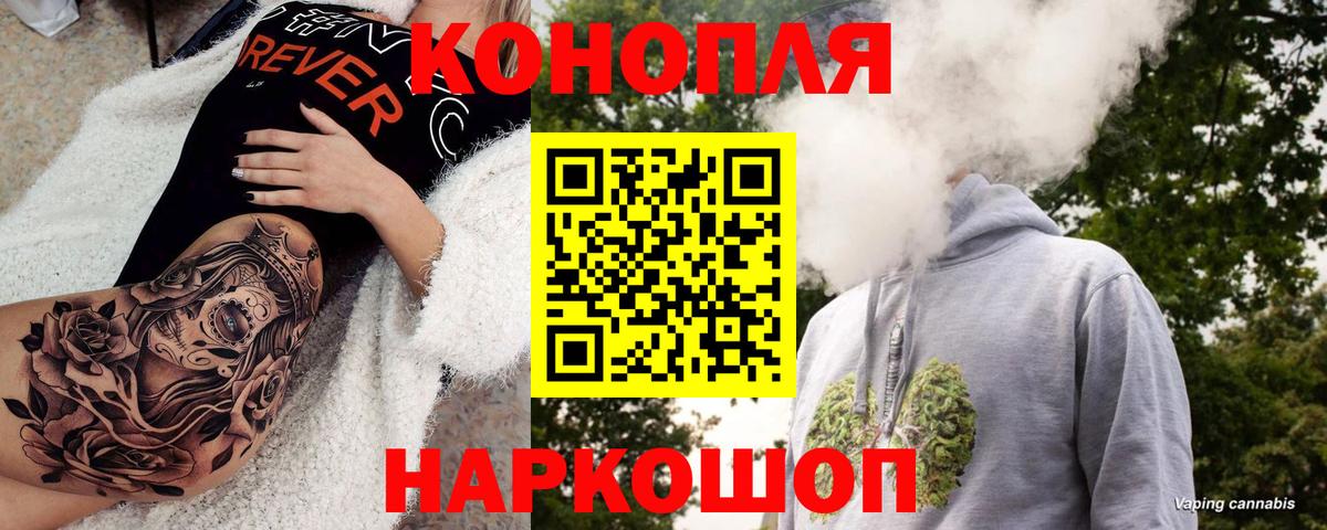 Шишки марихуана MAZAR  Конопля марихуана  Обь  Вход с VPN  Марихуана семена 